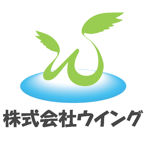 株式会社ウイング