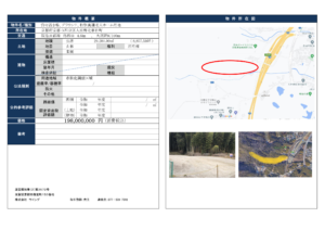 資材置き場、グラウンド、特別養護老人ホーム用地