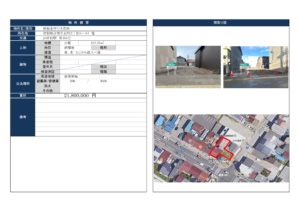 滋賀県彦根市京町３丁目５－４４