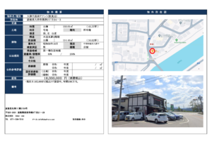 大津市黒津テナント(飲食店)