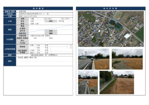 滋賀県愛知郡愛荘町蚊野1713－2　　他
